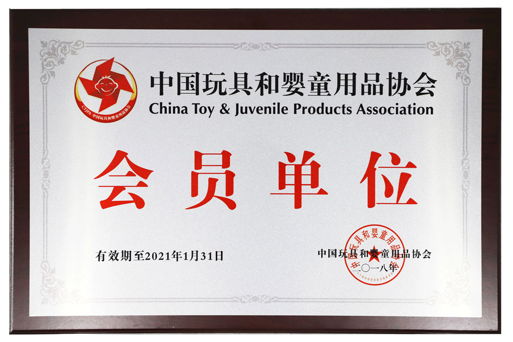 玩具展.jpg
